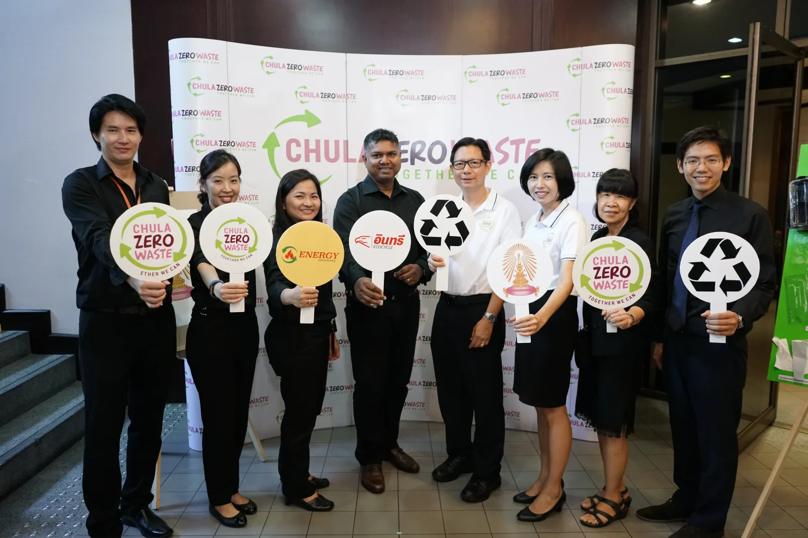 Chula Zero Waste — ภาพจริงจากเว็บเดิม ComInnoCenter