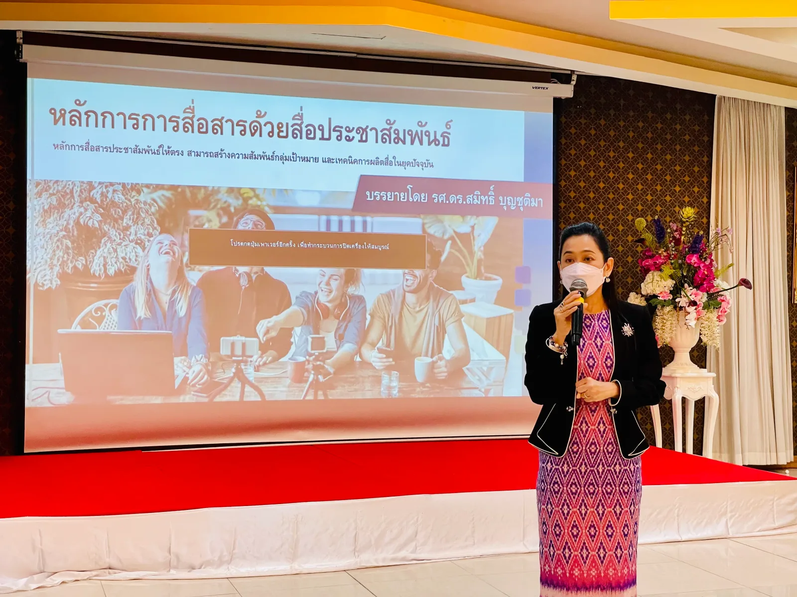 กรมควบคุมโรค — ภาพจริงจากเว็บเดิม ComInnoCenter