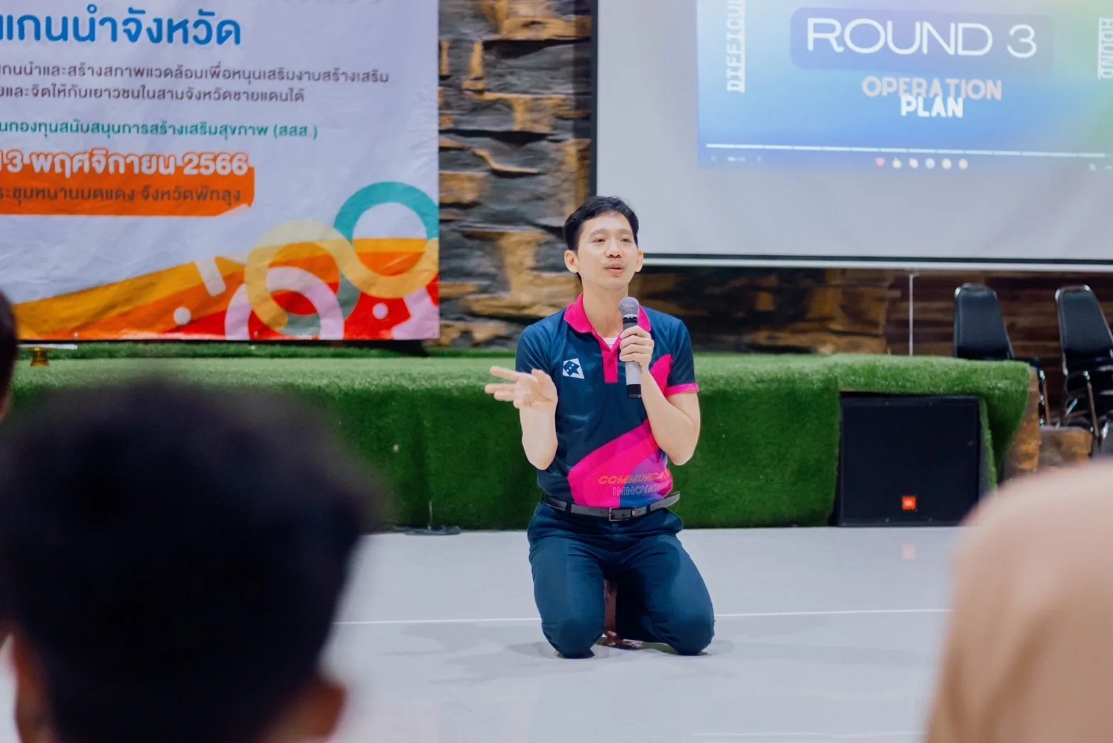 เสริมพลังผู้นำเยาวชน — ภาพจริงจากเว็บเดิม ComInnoCenter