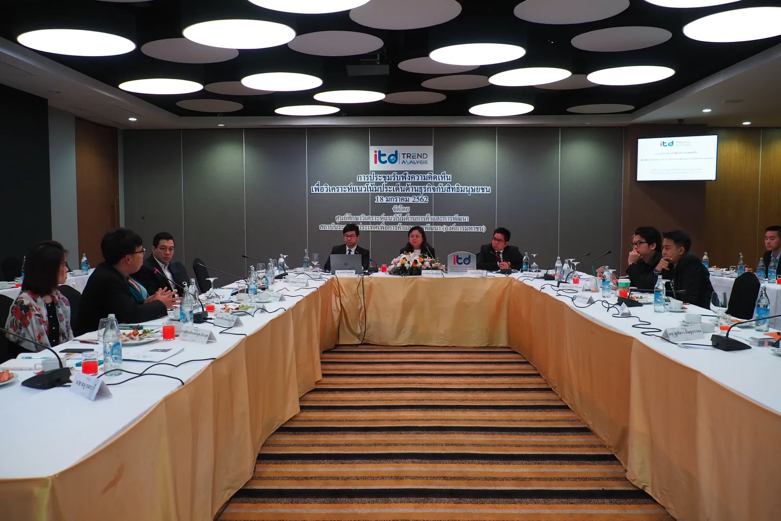 ITD — ภาพจริงจากเว็บเดิม ComInnoCenter