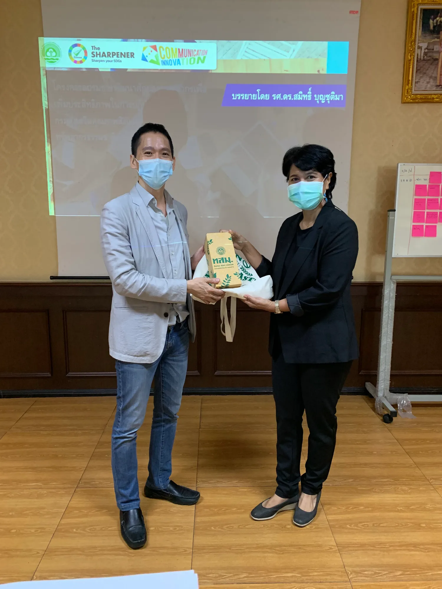 กระทรวงทรัพยากรธรรมชาติและสิ่งแวดล้อม — ภาพจากข่าวของศูนย์