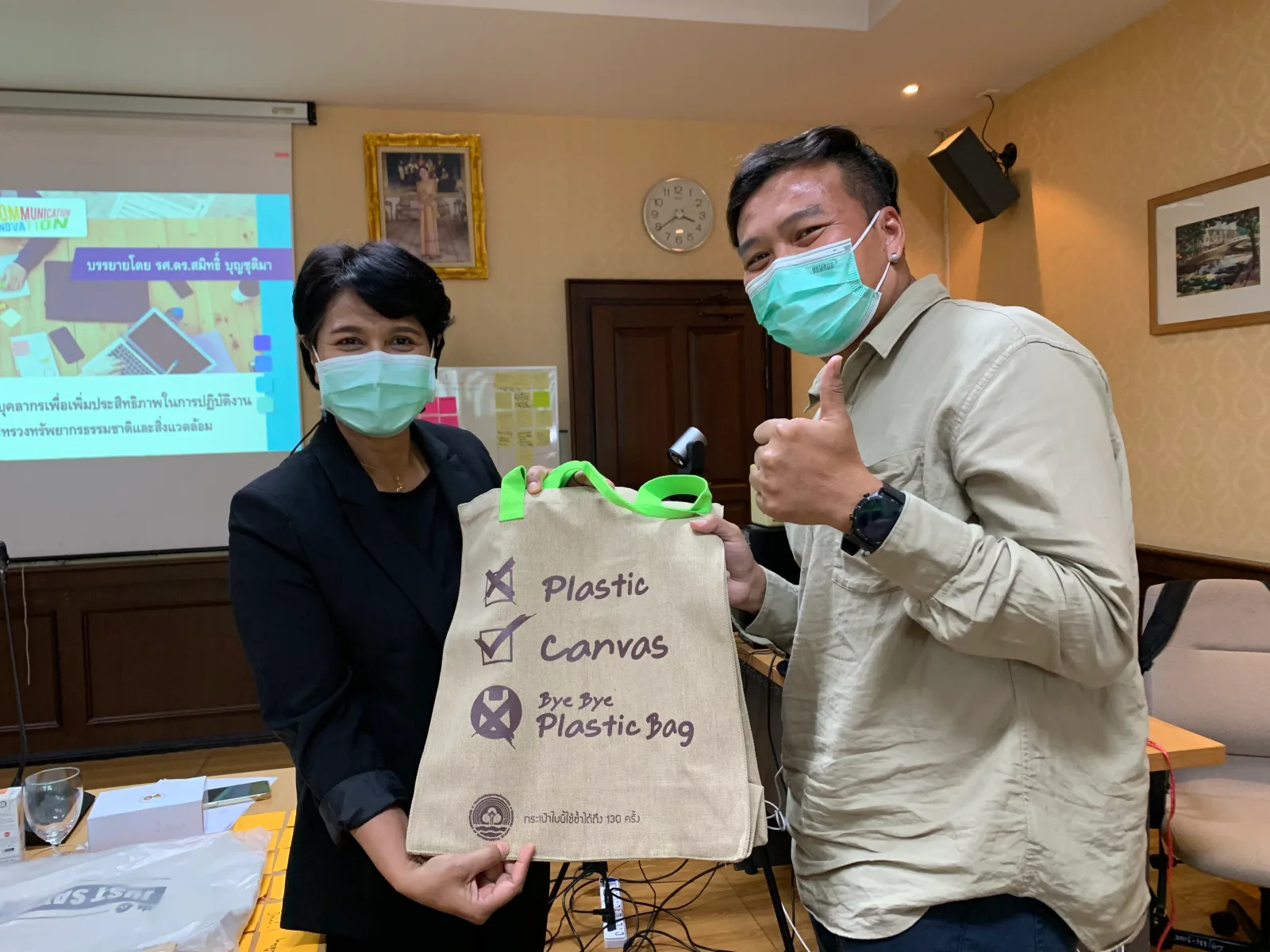กระทรวงทรัพยากรธรรมชาติและสิ่งแวดล้อม — ภาพจากข่าวของศูนย์