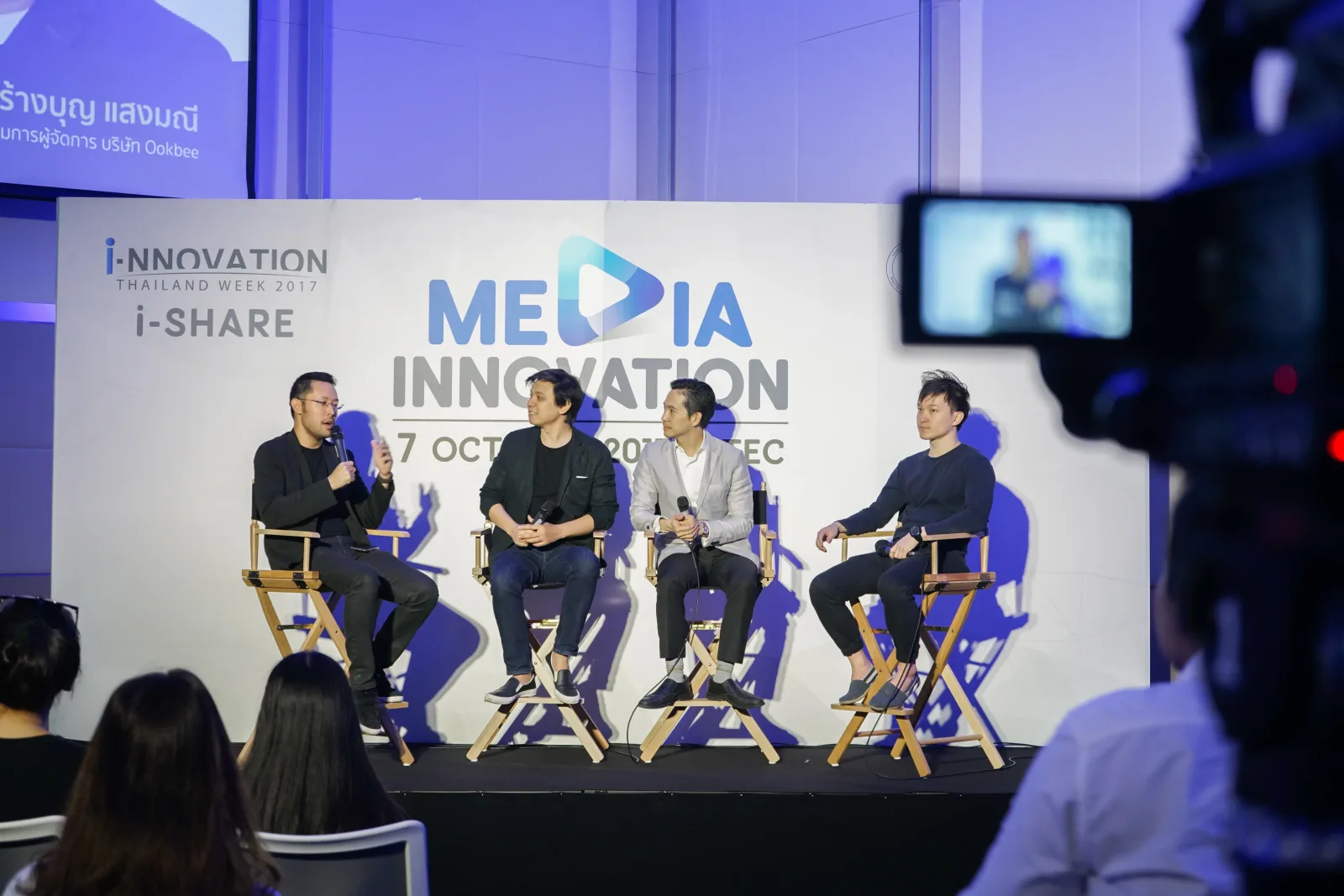 NIA Media Innovation — ภาพจากข่าวของศูนย์