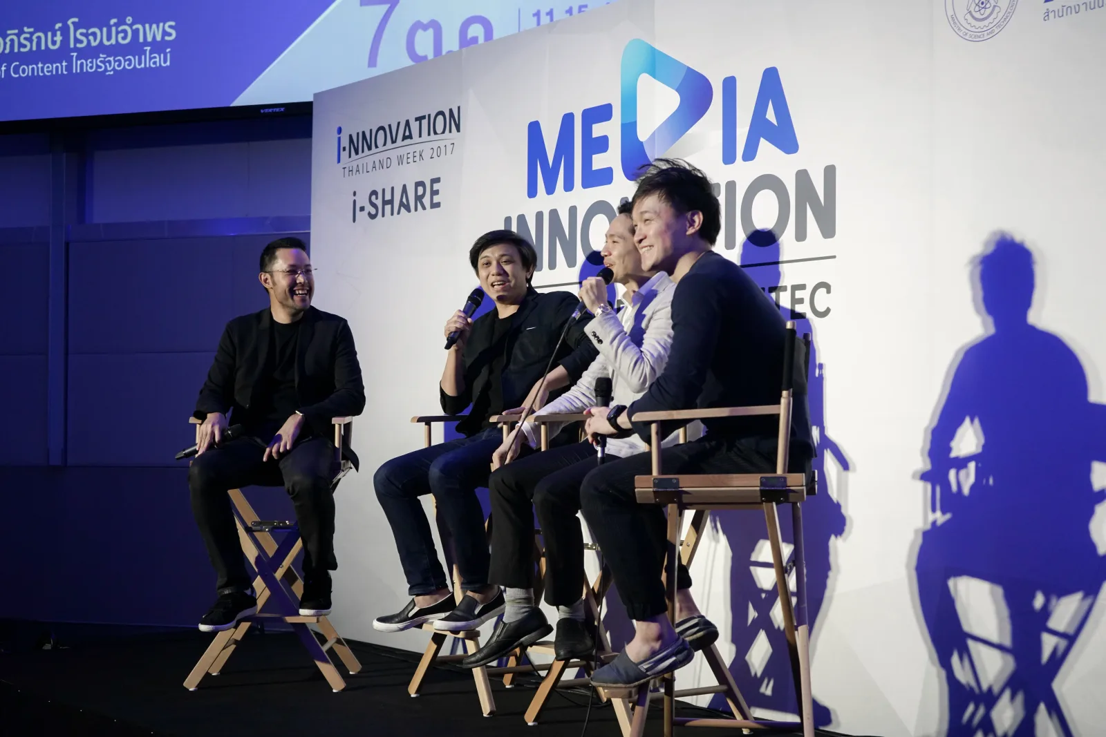 NIA Media Innovation — ภาพจากข่าวของศูนย์