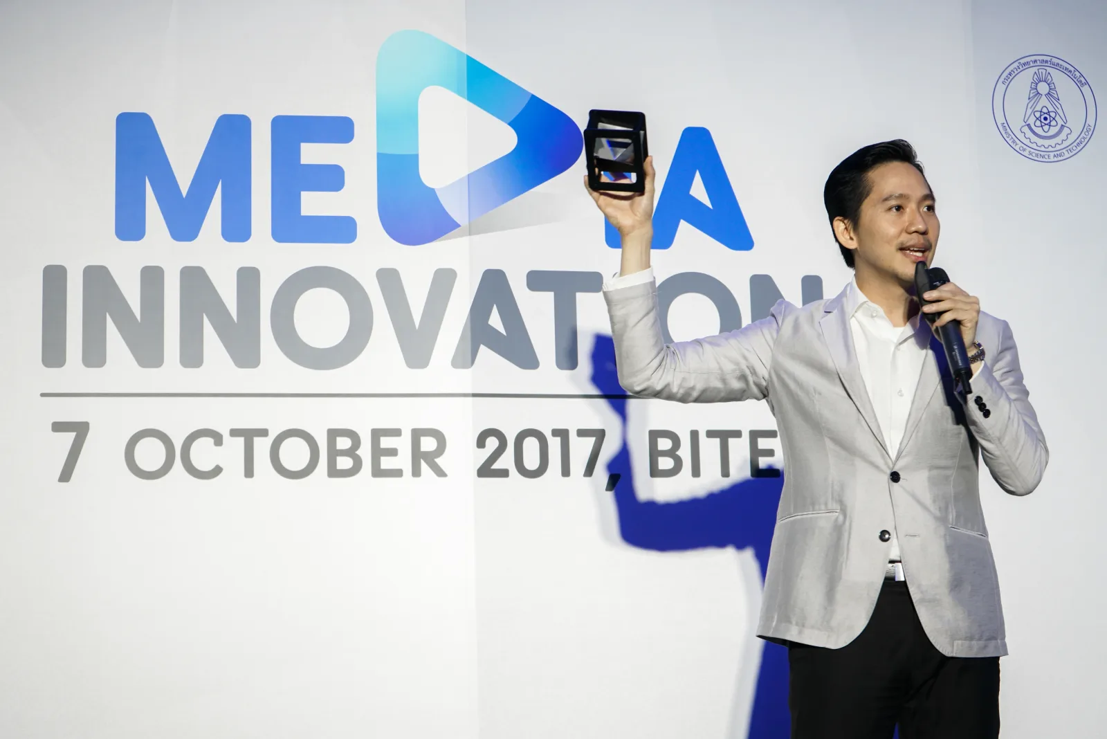 NIA Media Innovation — ภาพจากข่าวของศูนย์