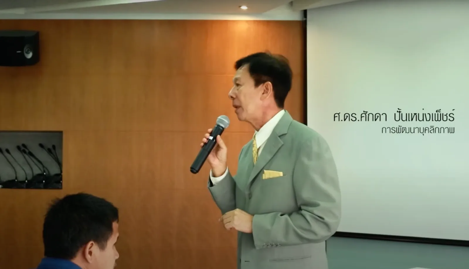 Pid Thong Lang Phra Foundation — project photo 11