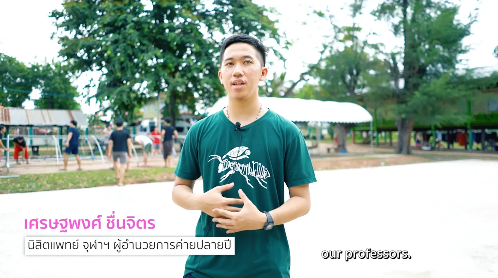 Seeds for CU Sustainability — ภาพจากข่าวของศูนย์