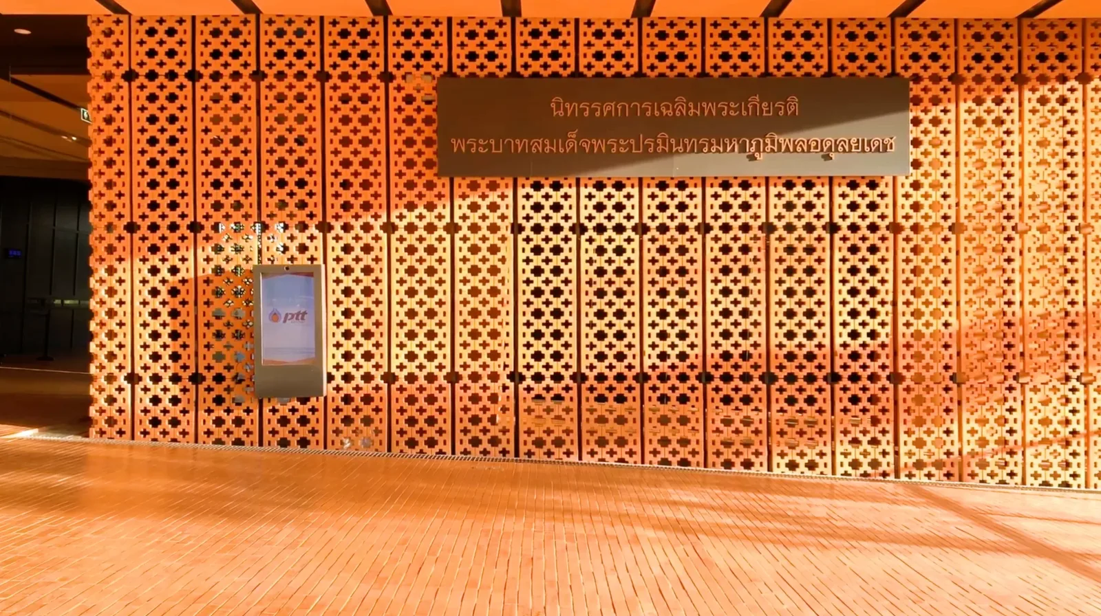 Seeds for CU Sustainability — ภาพจากข่าวของศูนย์