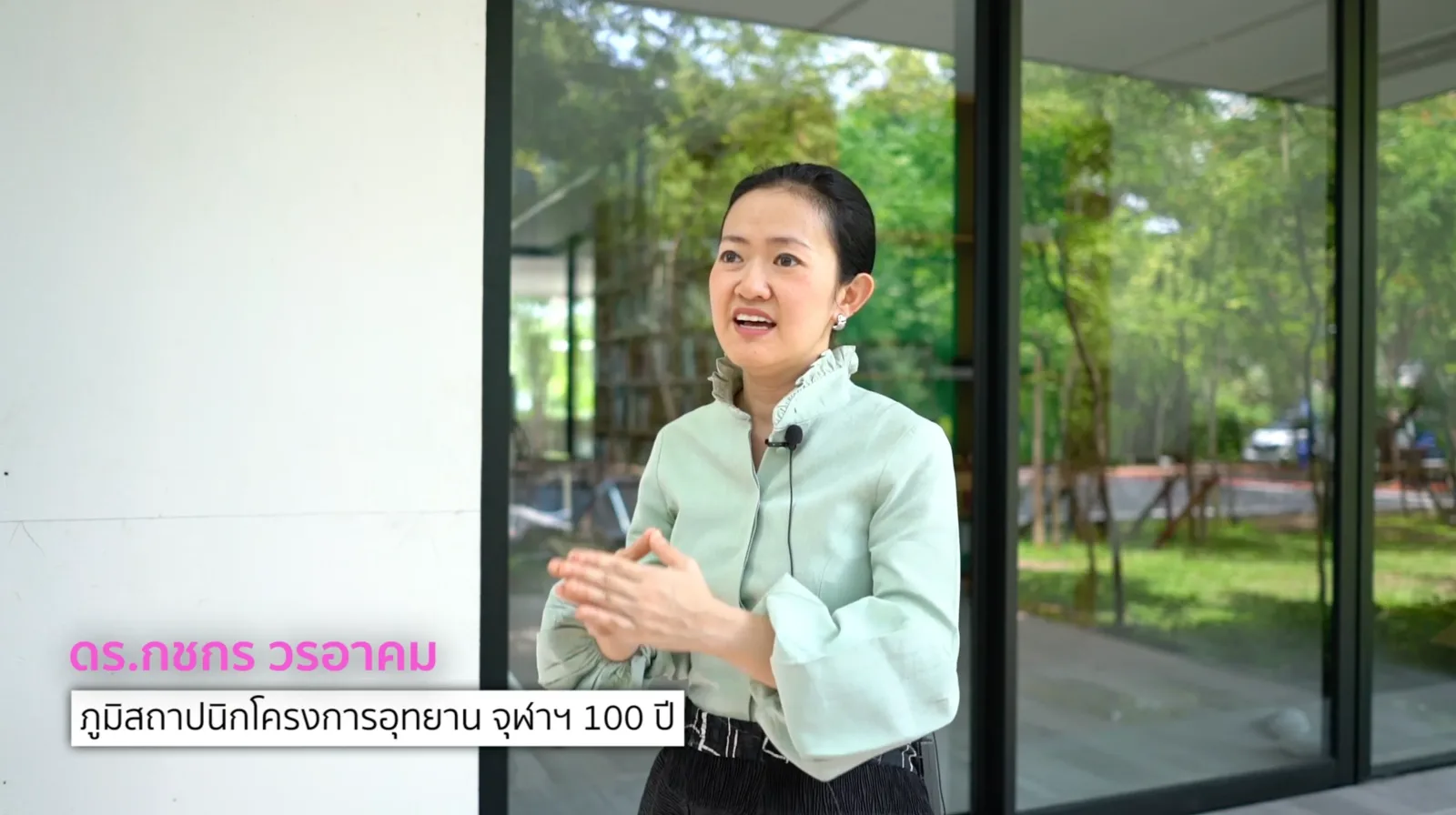 Seeds for CU Sustainability — ภาพจากข่าวของศูนย์