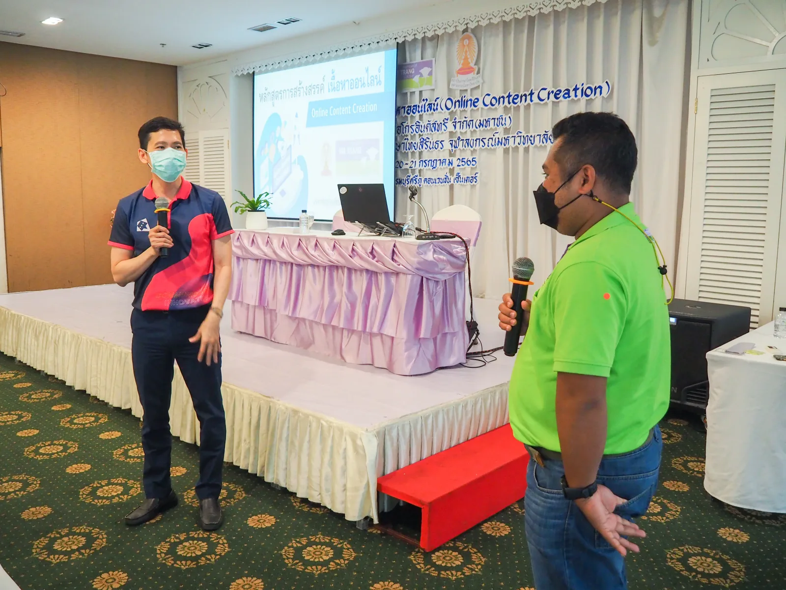 ศรีตรังแอโกรอินดัสทรี — ภาพจากข่าวของศูนย์