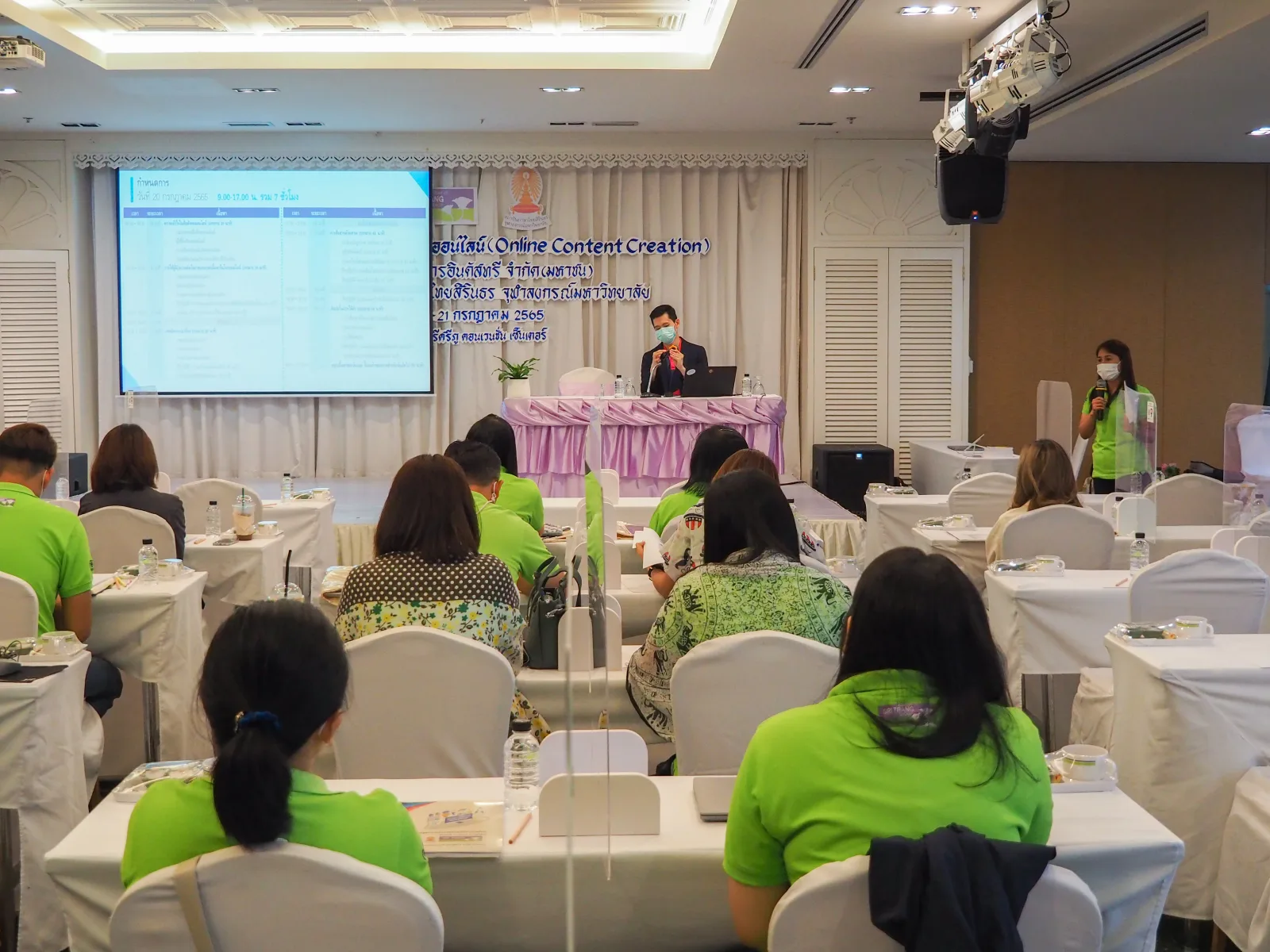 ศรีตรังแอโกรอินดัสทรี — ภาพจากข่าวของศูนย์