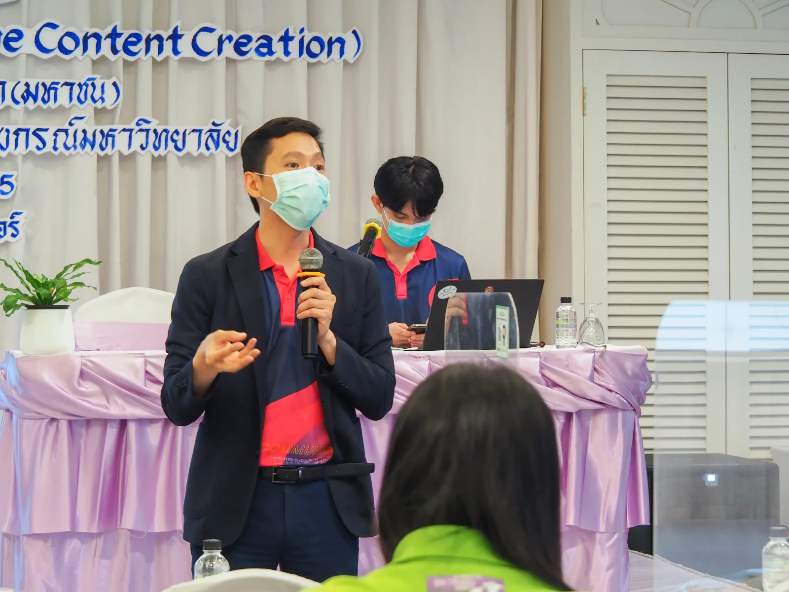 ศรีตรังแอโกรอินดัสทรี — ภาพจากข่าวของศูนย์