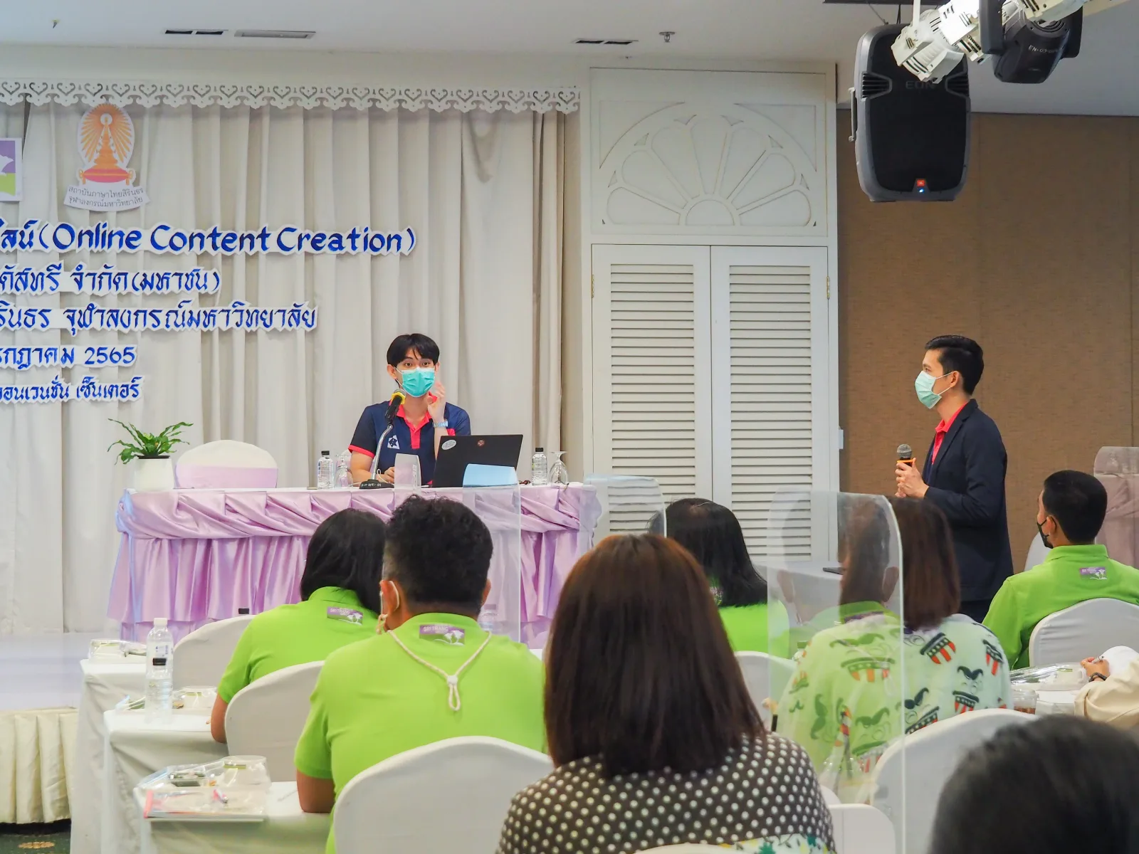 ศรีตรังแอโกรอินดัสทรี — ภาพจากข่าวของศูนย์