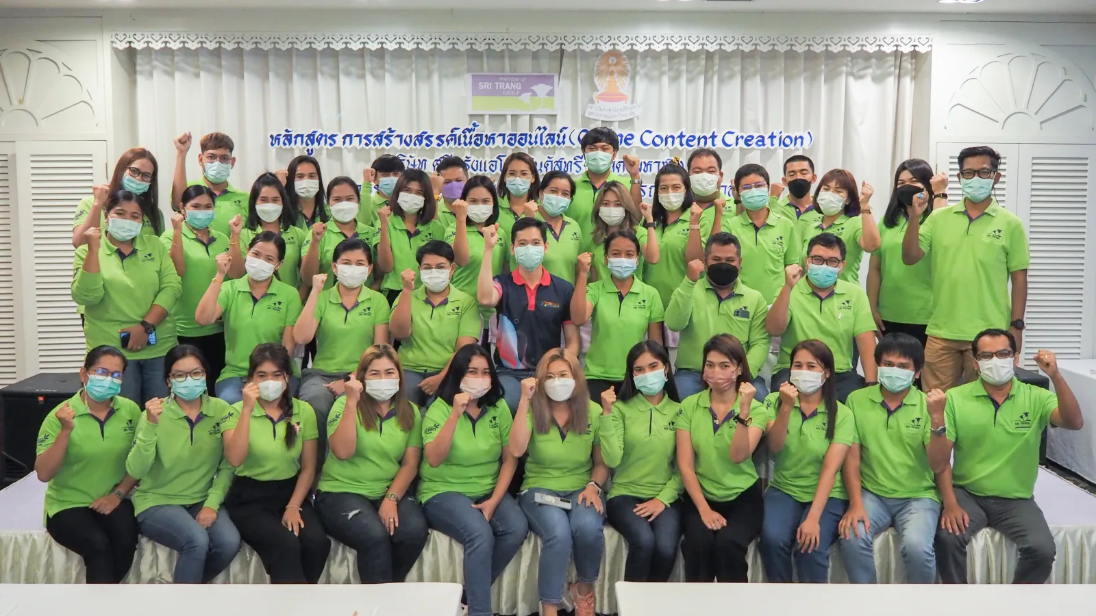 ศรีตรังแอโกรอินดัสทรี — ภาพจากข่าวของศูนย์