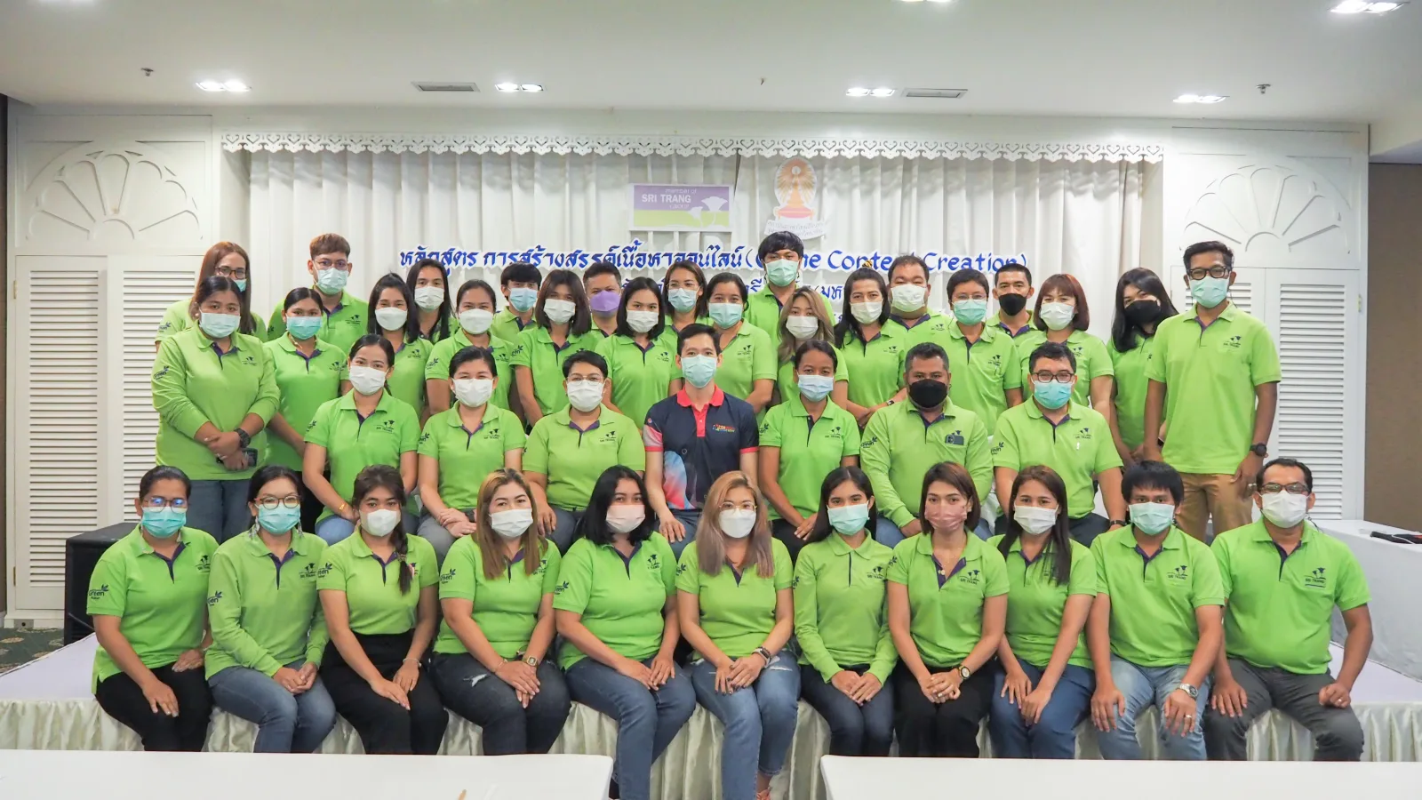 ศรีตรังแอโกรอินดัสทรี — ภาพจริงจากเว็บเดิม ComInnoCenter